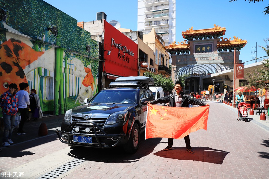 Reported in Argentine Spanish阿根廷西班牙语报道