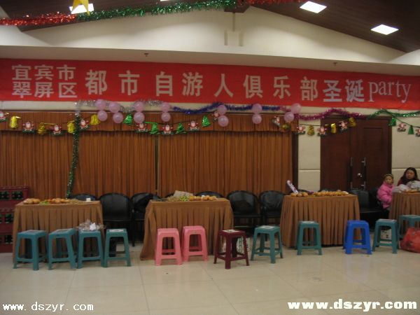 都市自游人2006圣诞晚会