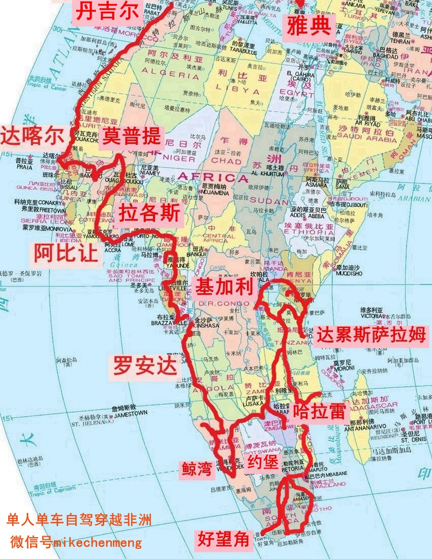 备注:毛里塔尼亚可以落地签了,只是有些口岸入境落地签时很贵100美金