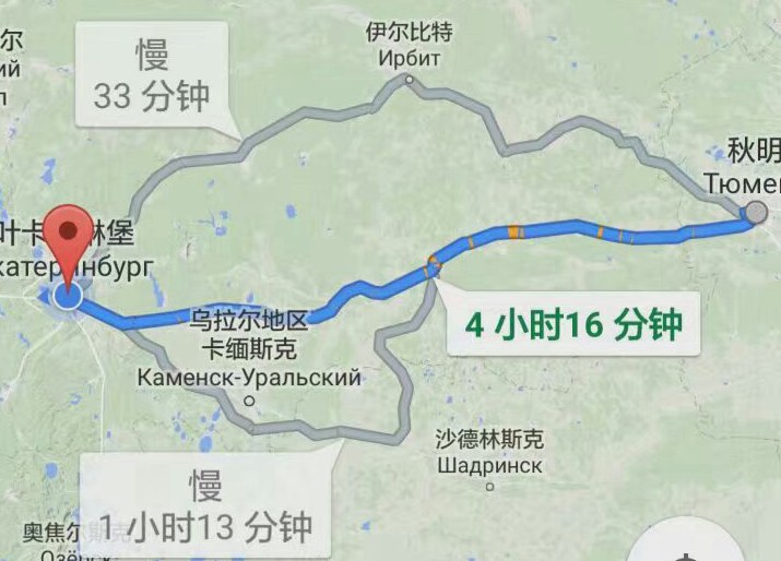 俄罗斯叶卡捷琳堡