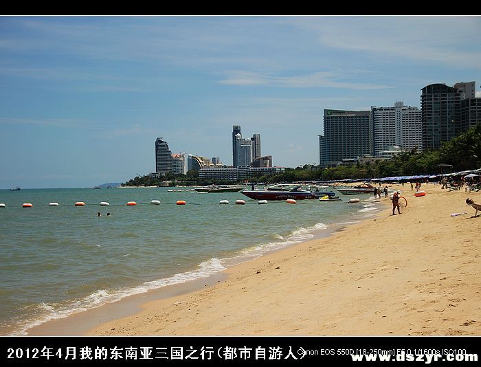 芭提雅海滩