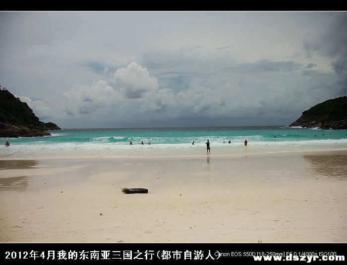普吉Raya 皇帝岛