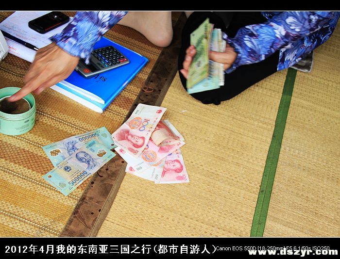 毛伯伯和胡伯伯
