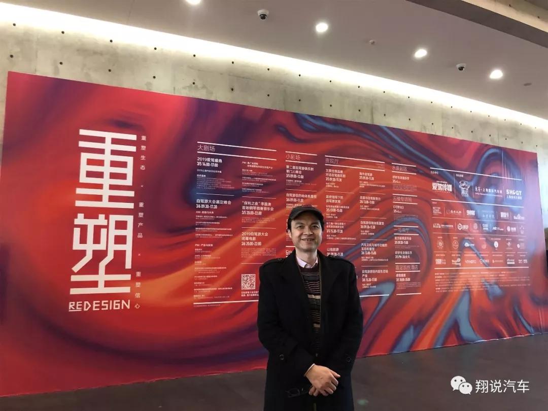 2019自驾游大会在上海开幕，旅游达人分享五大洲驾车秘诀