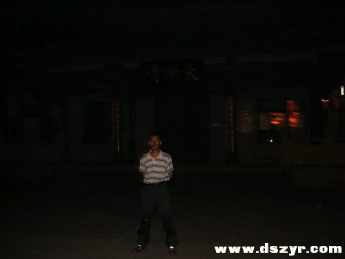 2005年独行黑竹沟