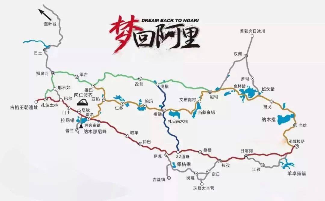 9月3日阿里中线无人区，新藏线219国道，川藏北线317国道，萨普神山16天自驾穿越召集