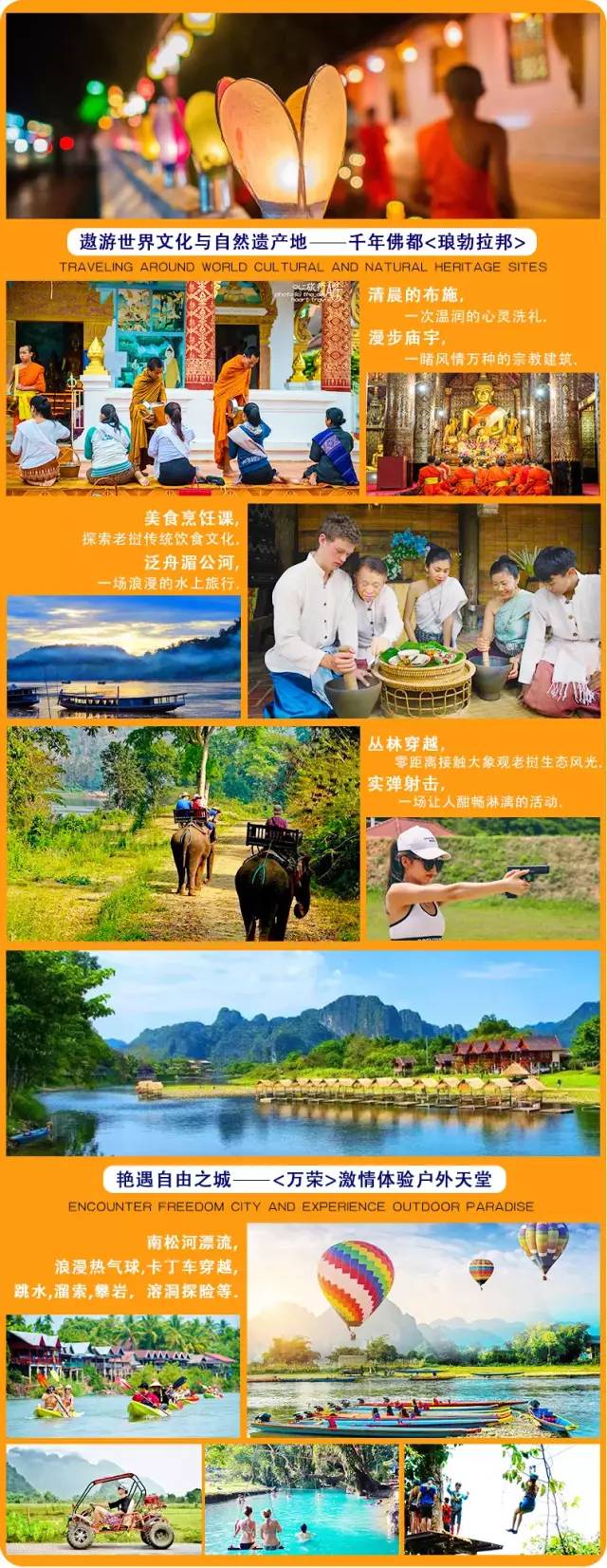 老挝自驾4月8日：东南亚神秘国度老挝9日自驾，原车开出国