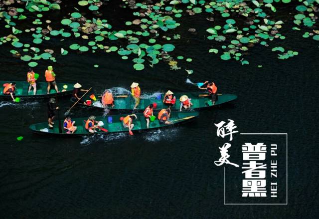 贵州，云南8日自驾：肇兴侗寨，中国天眼，普泽黑，坝美，抚仙湖