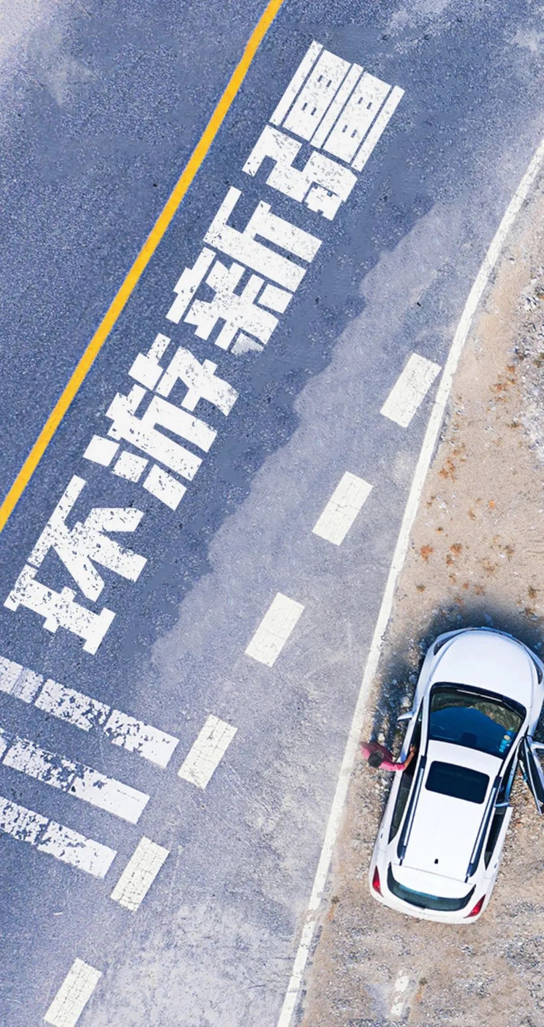 9月19日环游新疆全境18天自驾：丝绸之路南疆，北疆全境自驾